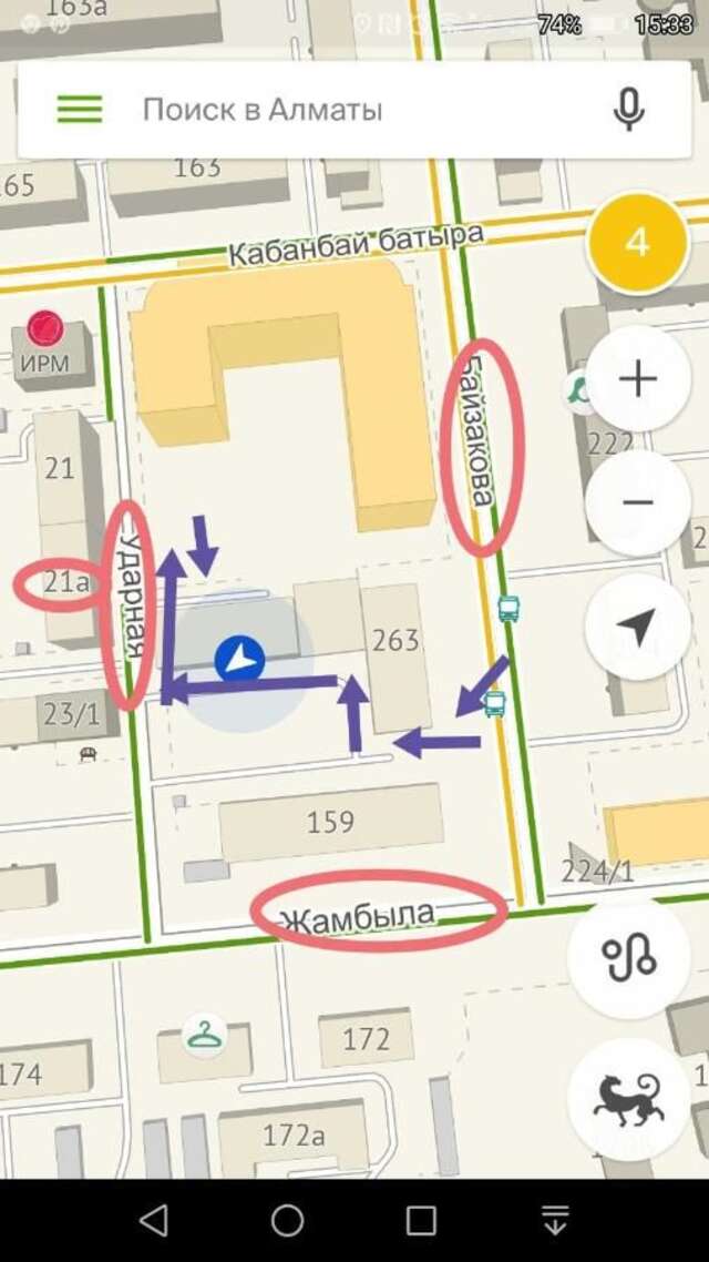 Хостелы Family hostel Алматы-8